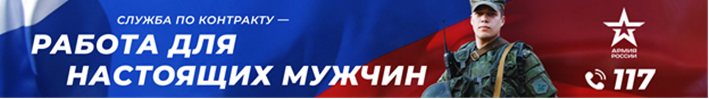 служба.png