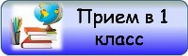 1 кл.jpg