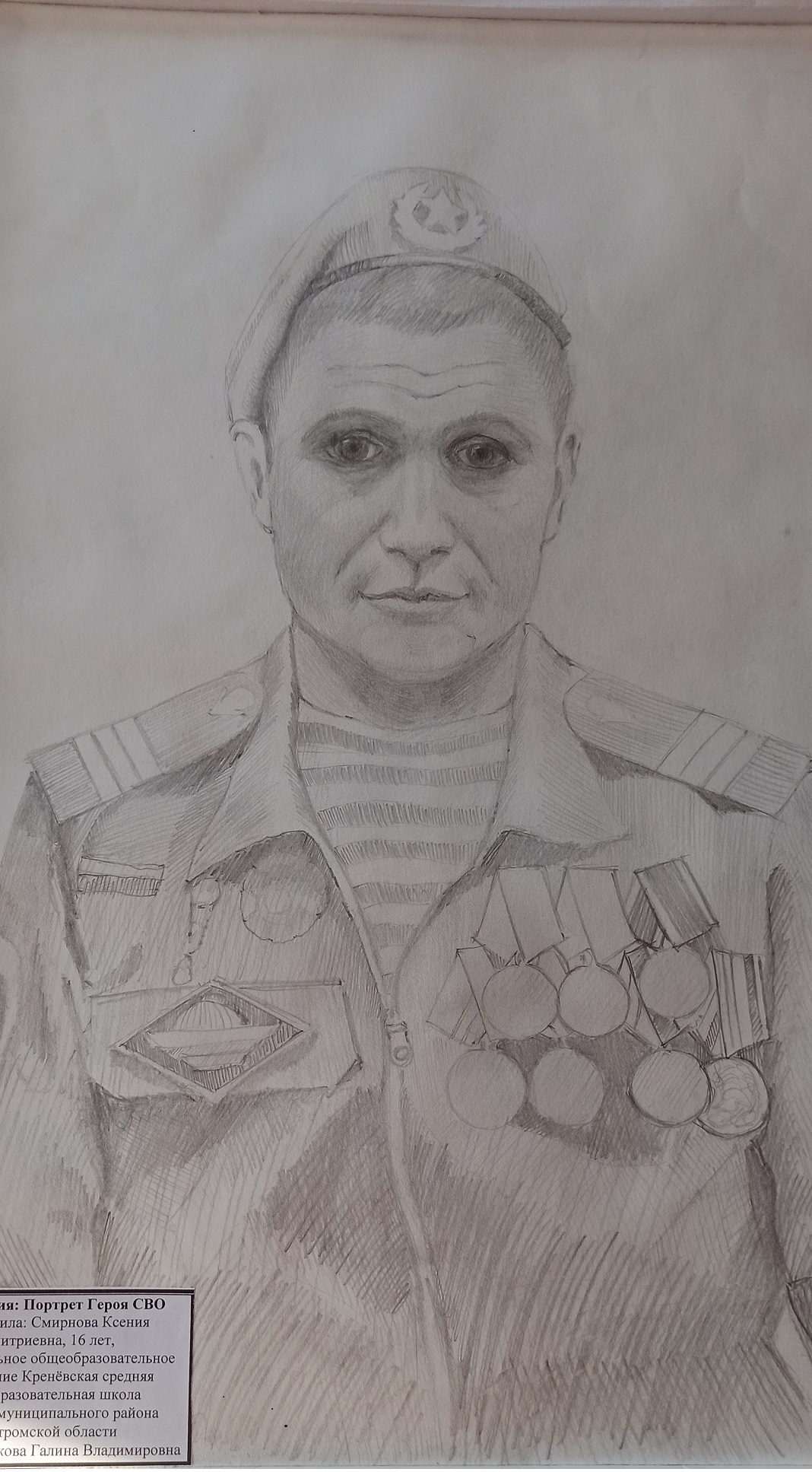 Лобков М..jpg