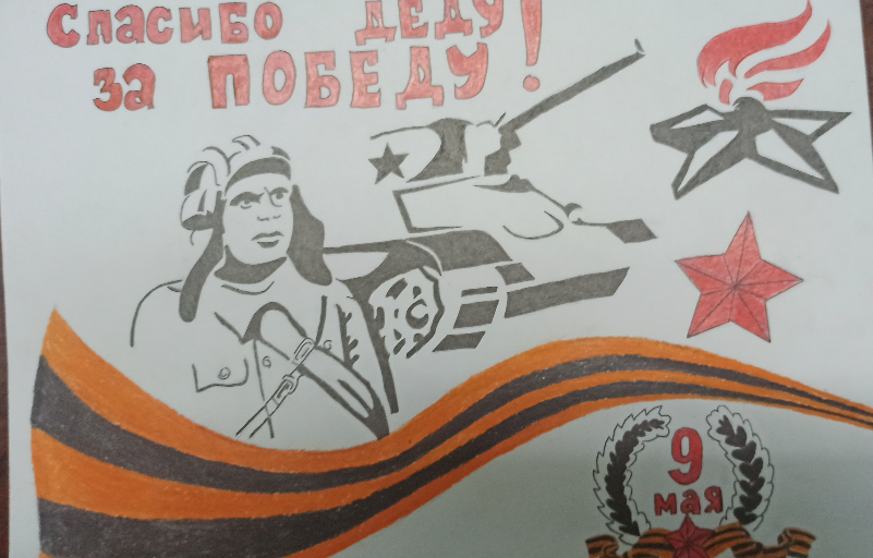 открытка.png