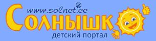 Детский портал Солнышко