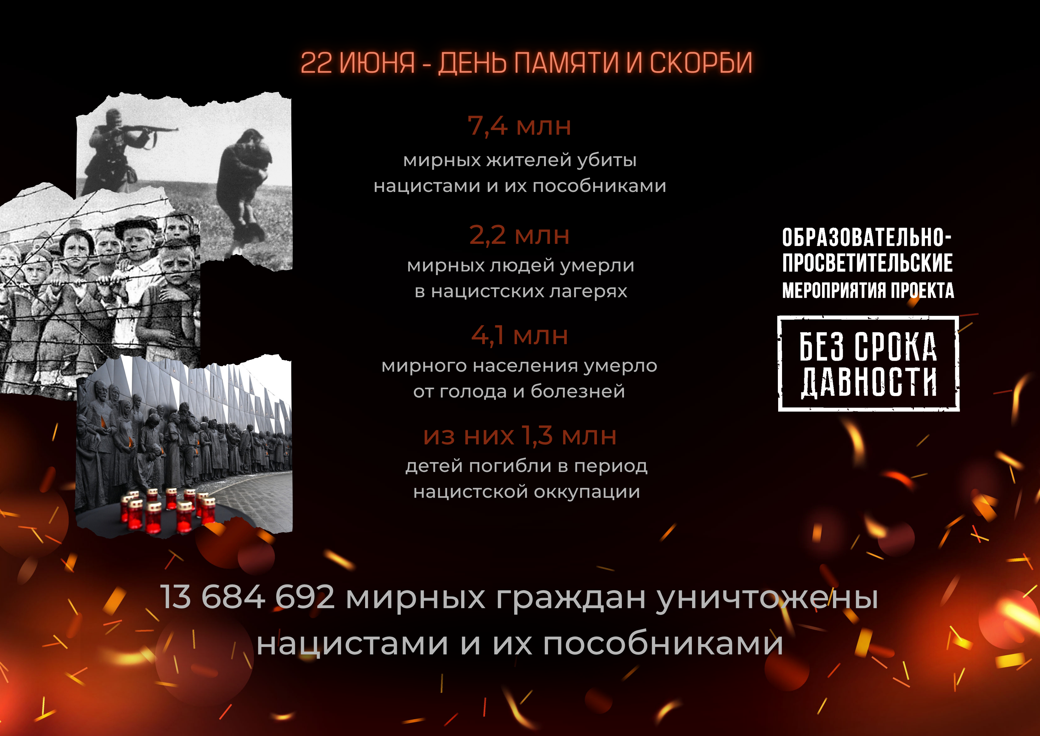 22 июня.png
