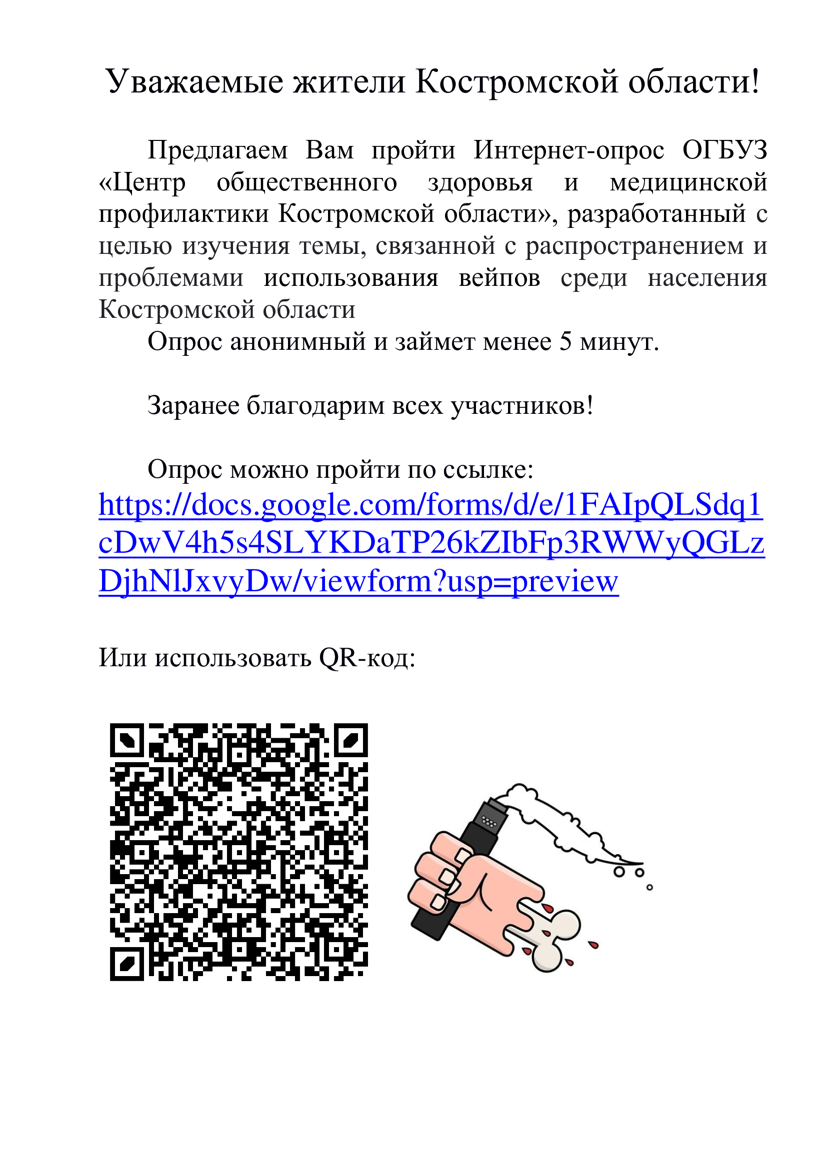 вейпы.jpg