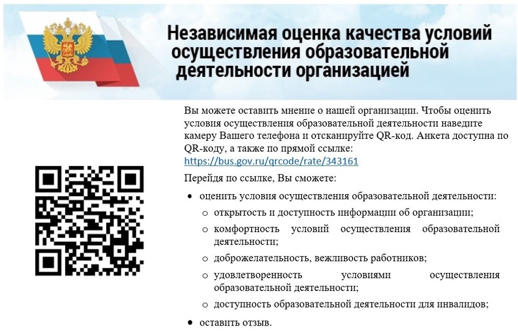 НОКУООД 2025.jpg