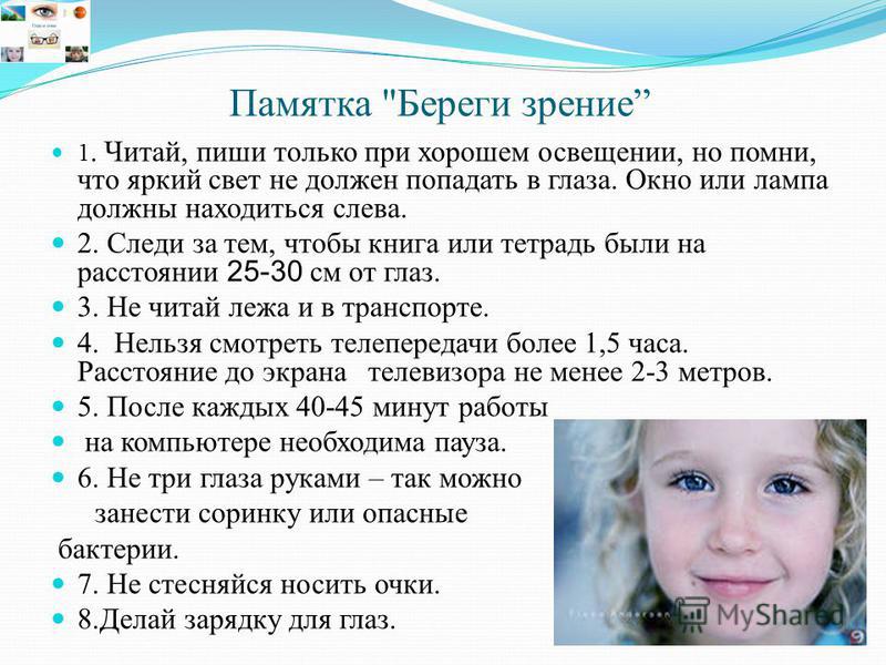 slide_20.jpg