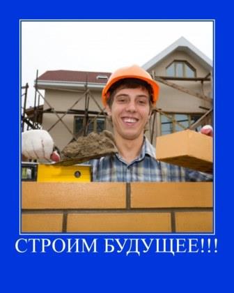 Каменщик постер.jpg