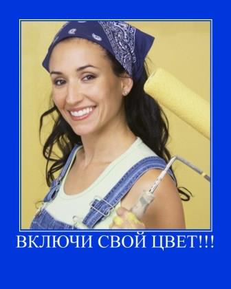 Маляр постер.jpg