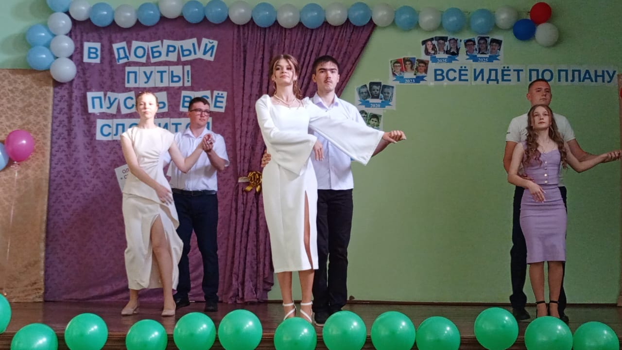 вальс.jpg