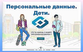 перс данные.jpg