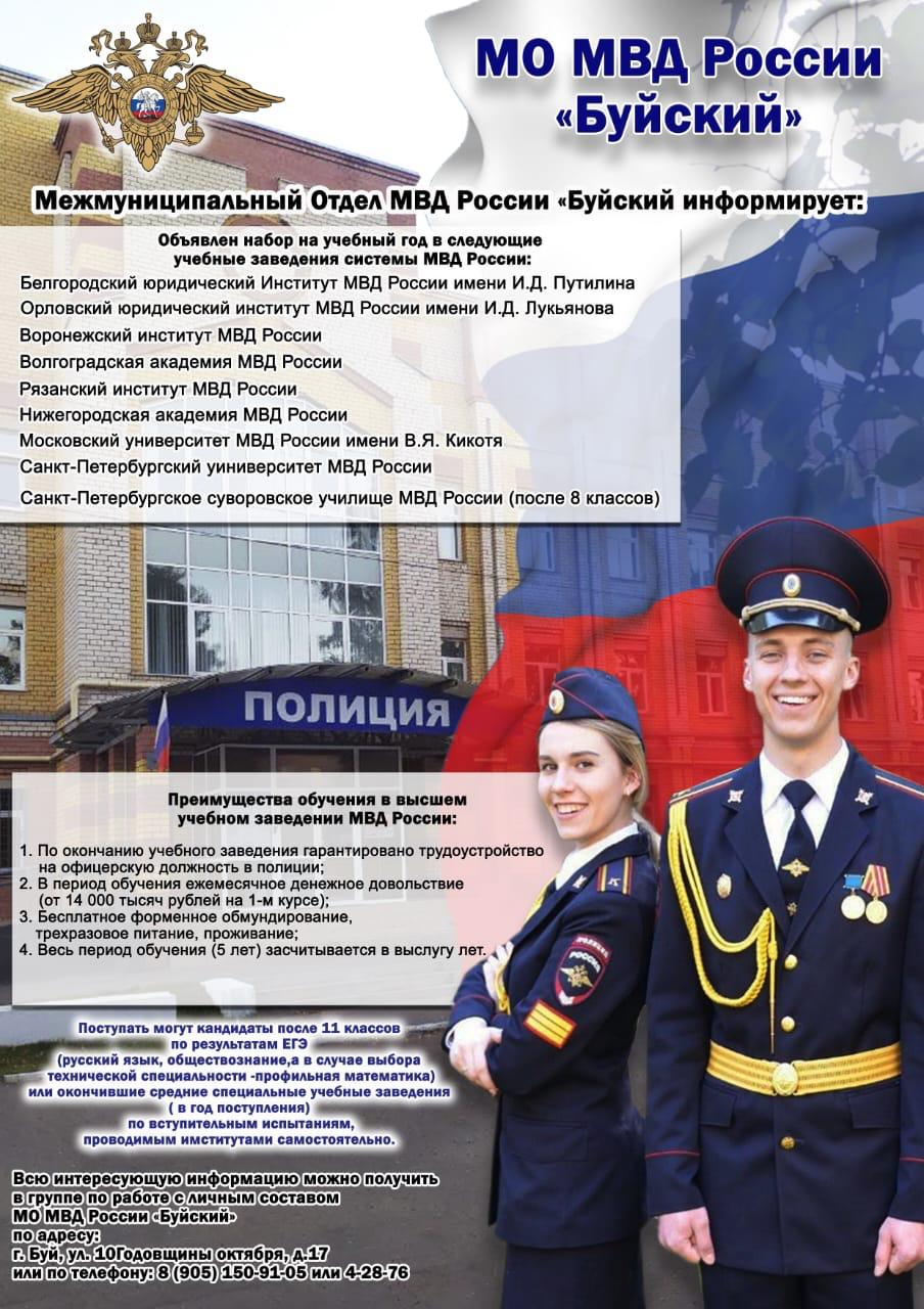 Поступление2.jpg