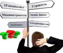 перепутье.jpg