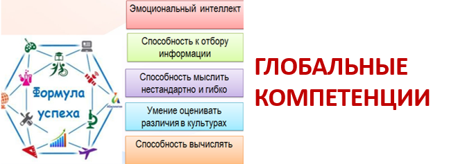 ГК.png
