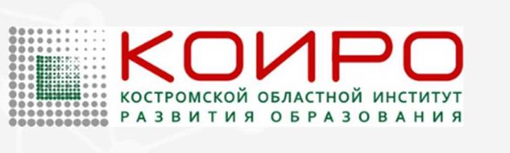 кОИРО.jpg
