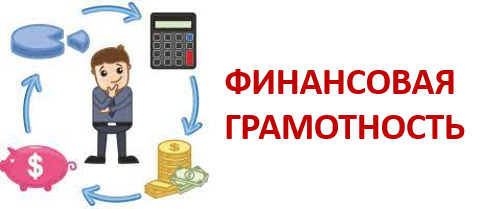 фг.png