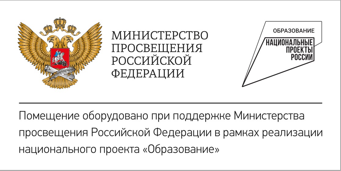 Логотип.jpg