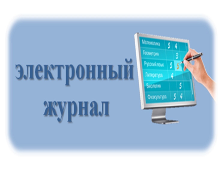 ЭЖ.jpg