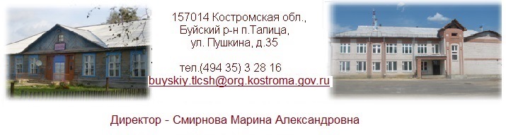 школа.jpg