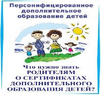 О сертификате.jpg