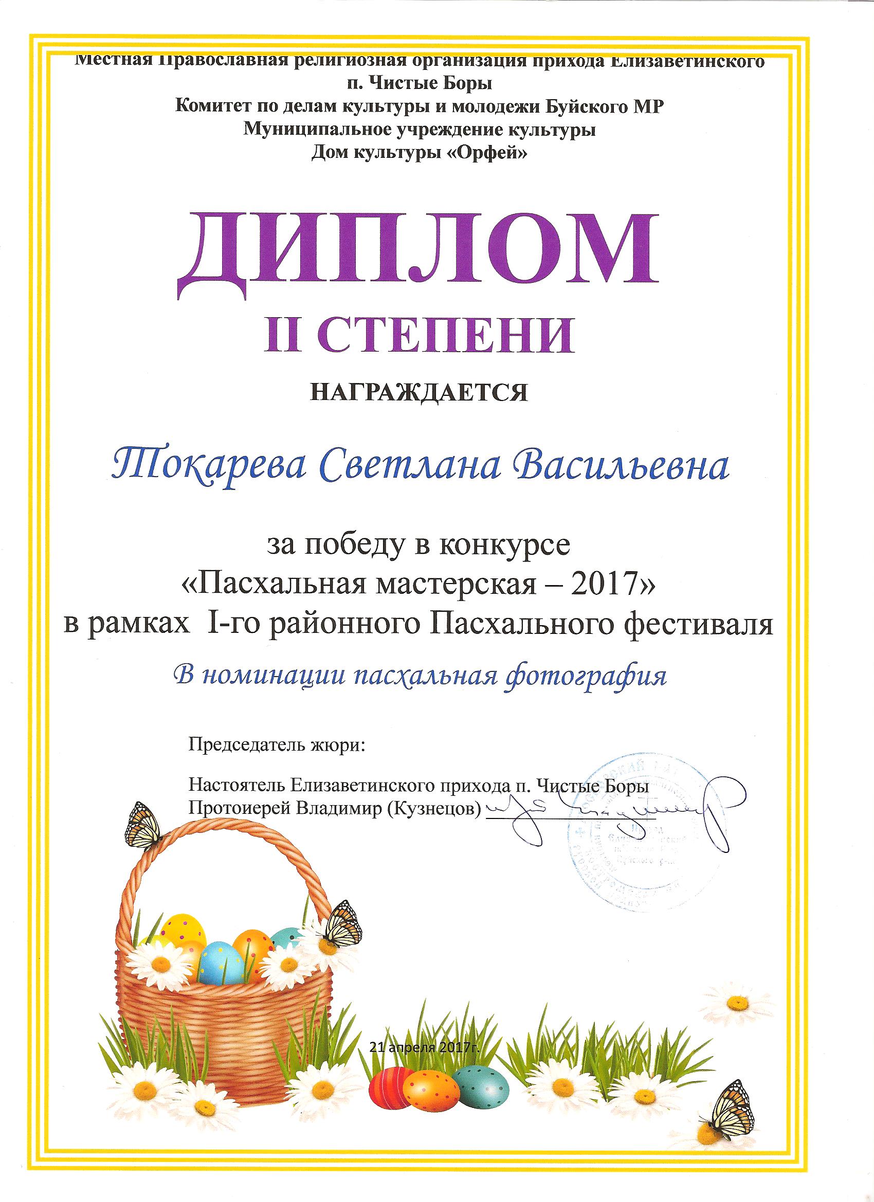 1-2 001.jpg