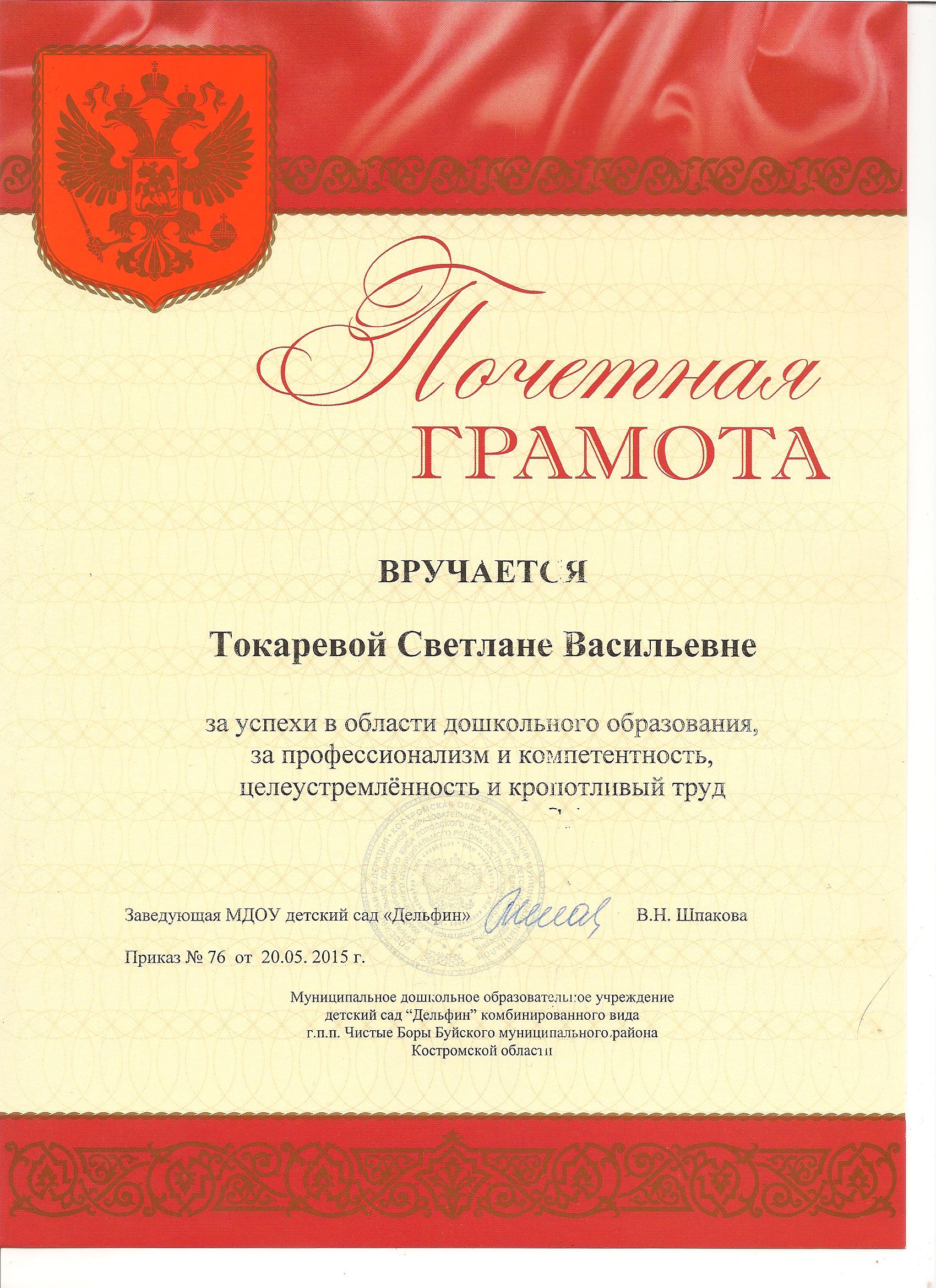 12и 001.jpg