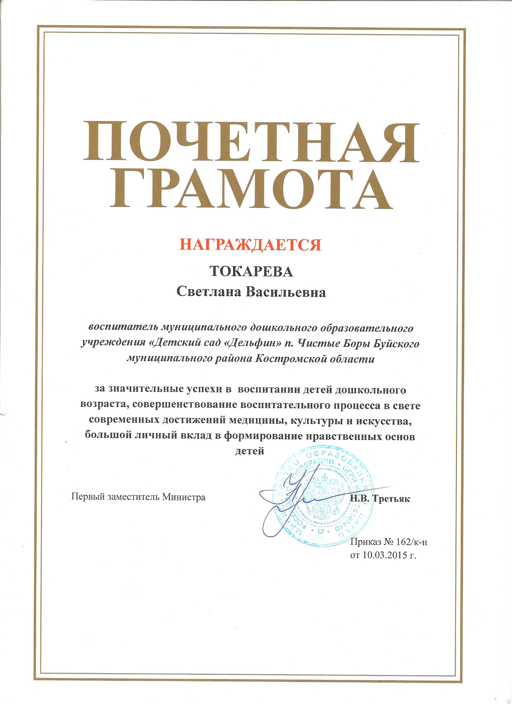 мг 001.jpg