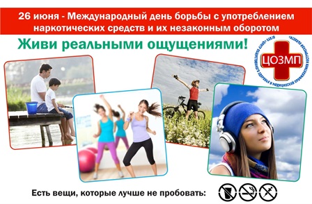 Живи реальными ощущениями.jpg