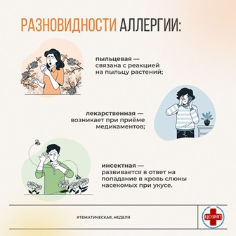 разновидности1.jpg