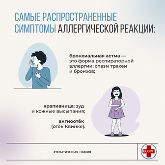 симптомы1.jpg