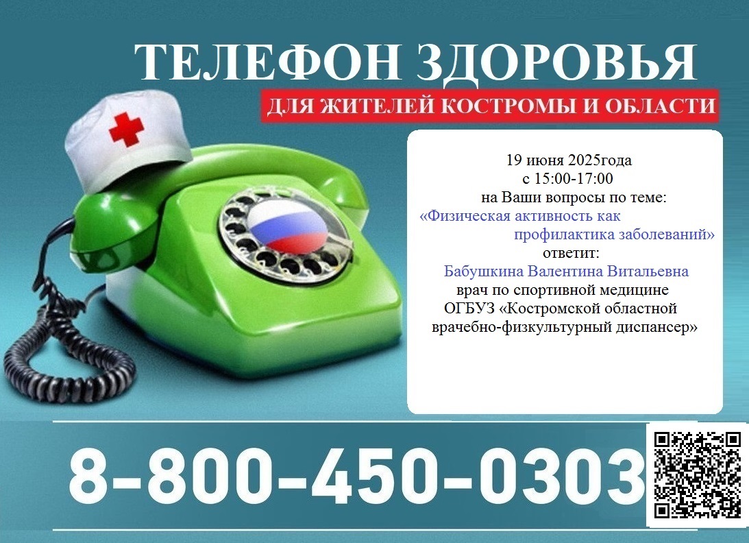телефон.jpg