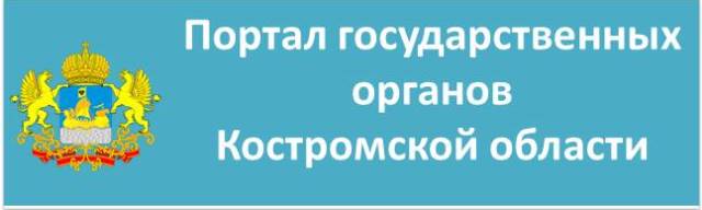 Портал государственных органов КО