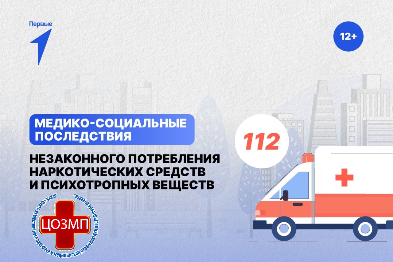 Неделя профилактики употребления наркосредств4