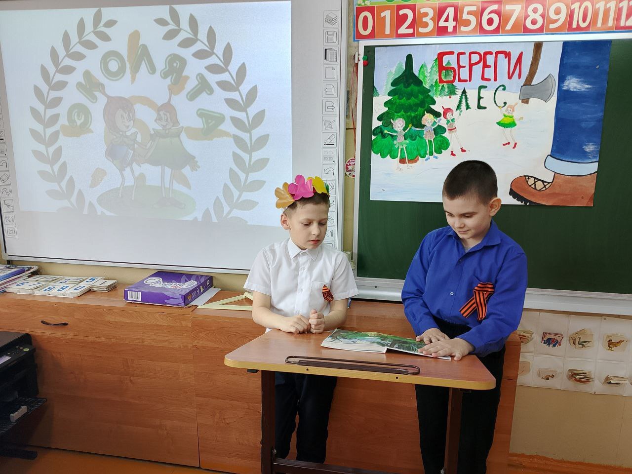 В гостях у эколят
