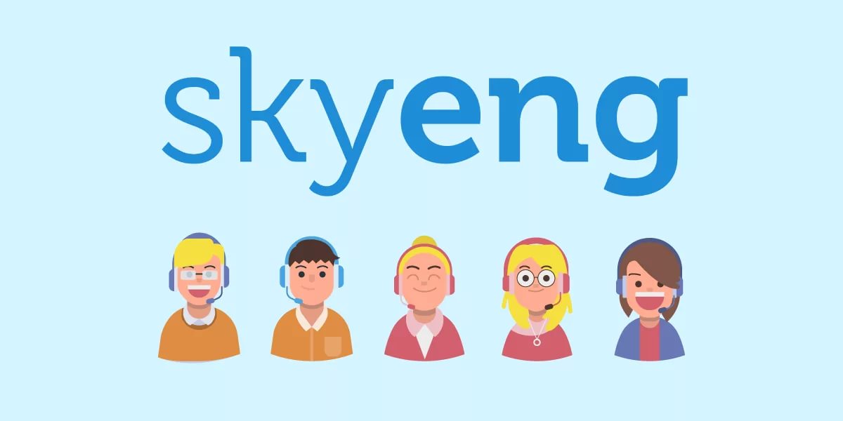 Skyeng