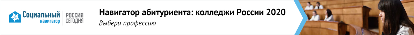 банер навигатора