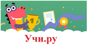 учи ру