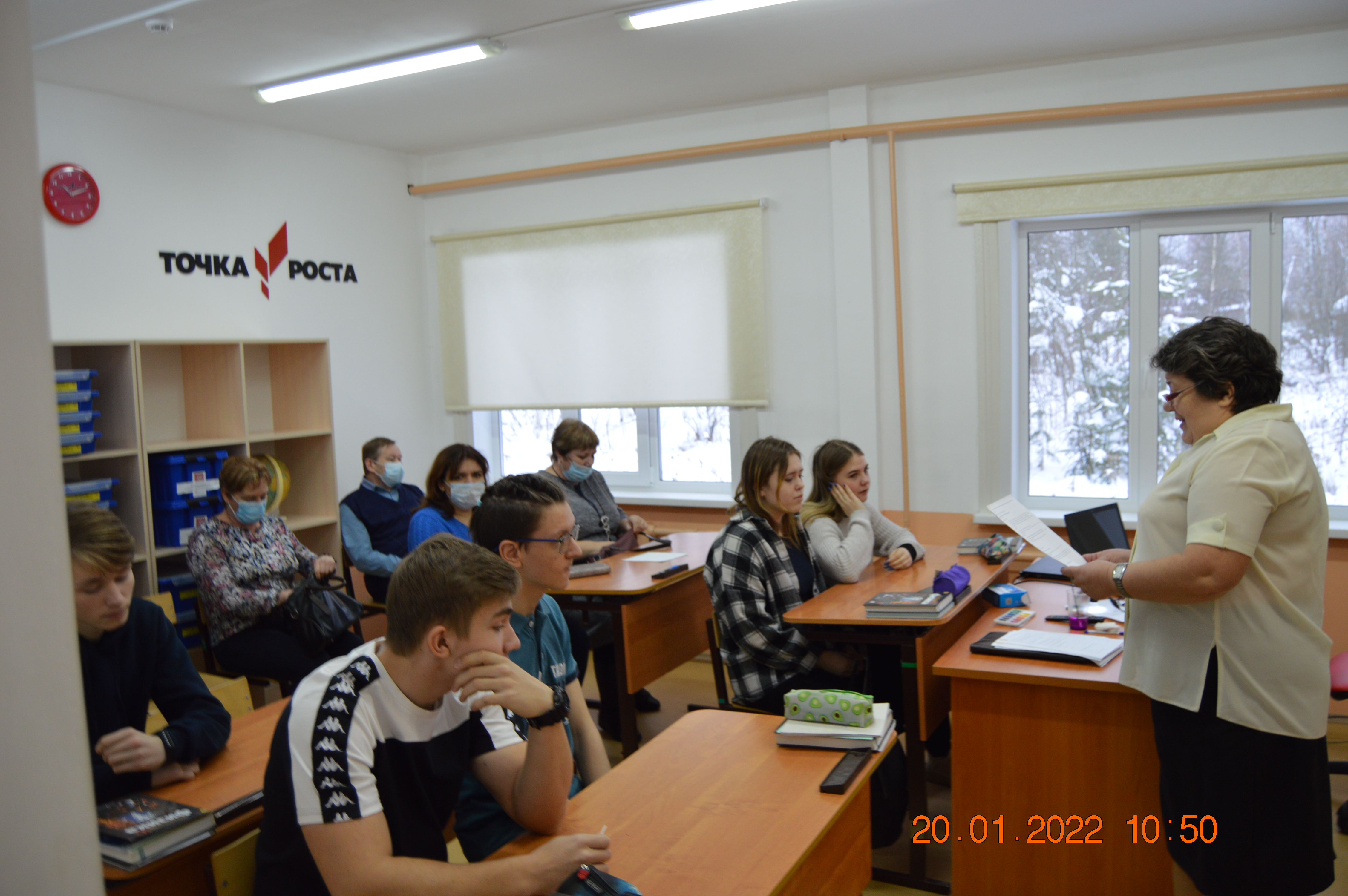 урок физики в старших классах