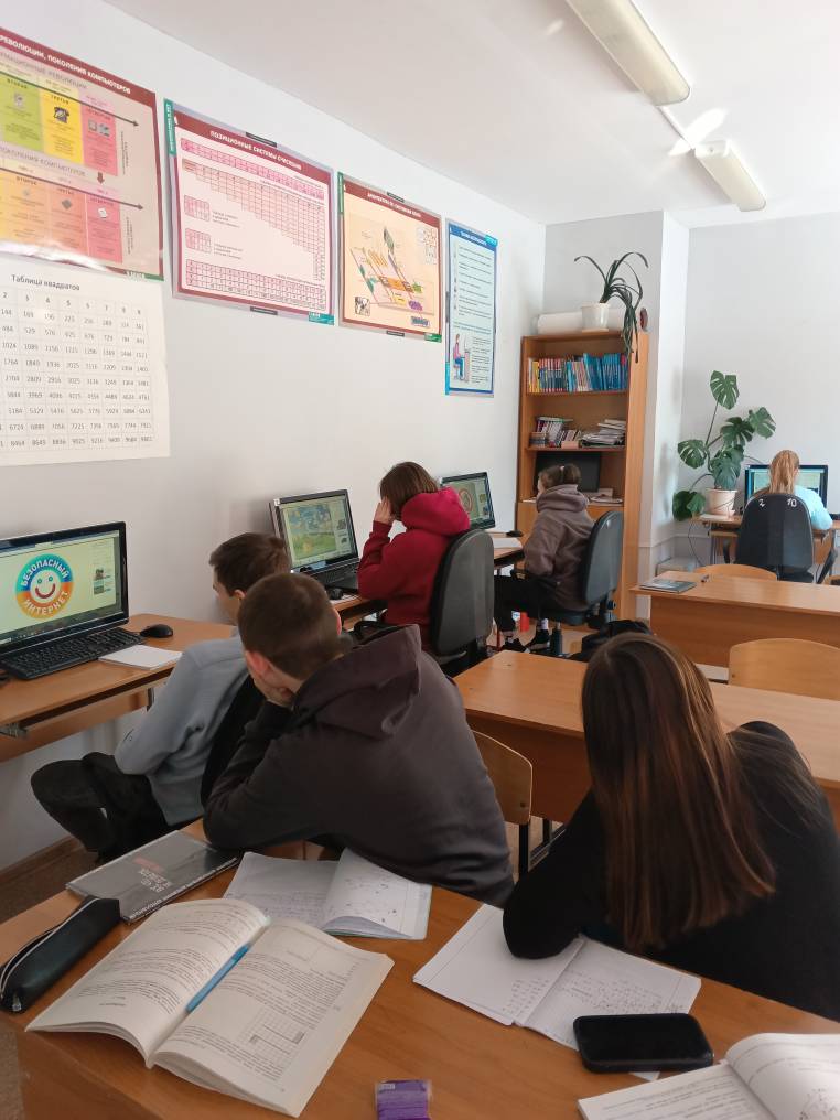 урок цифры