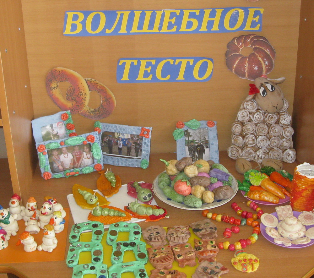 волшебное тесто