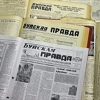 бп.jpg