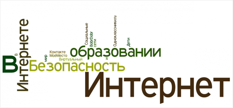 800px-Oblako.png