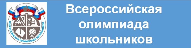 ВсОШ23.jpg