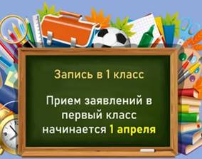 1 кл.jpg