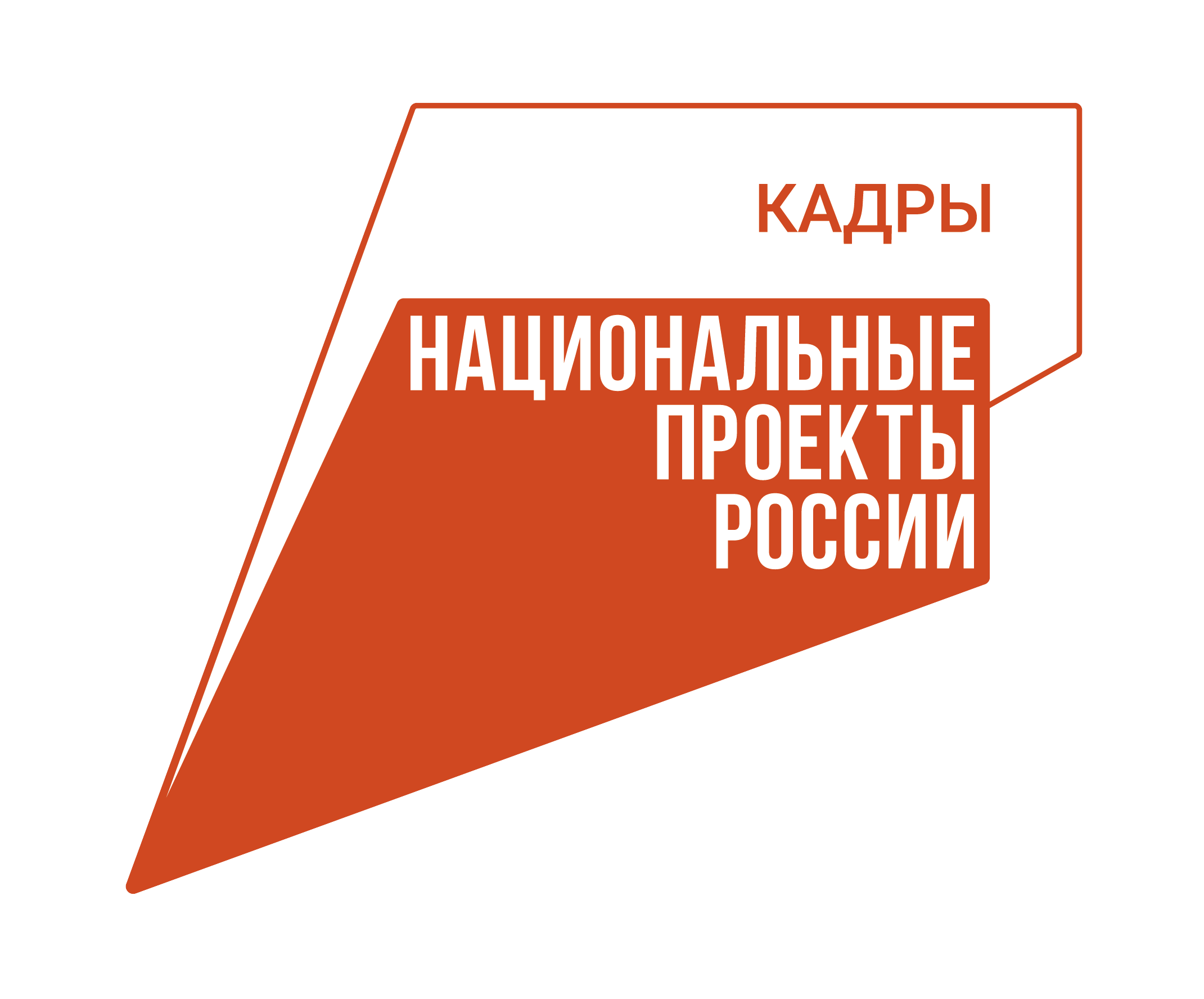 Кадры.png