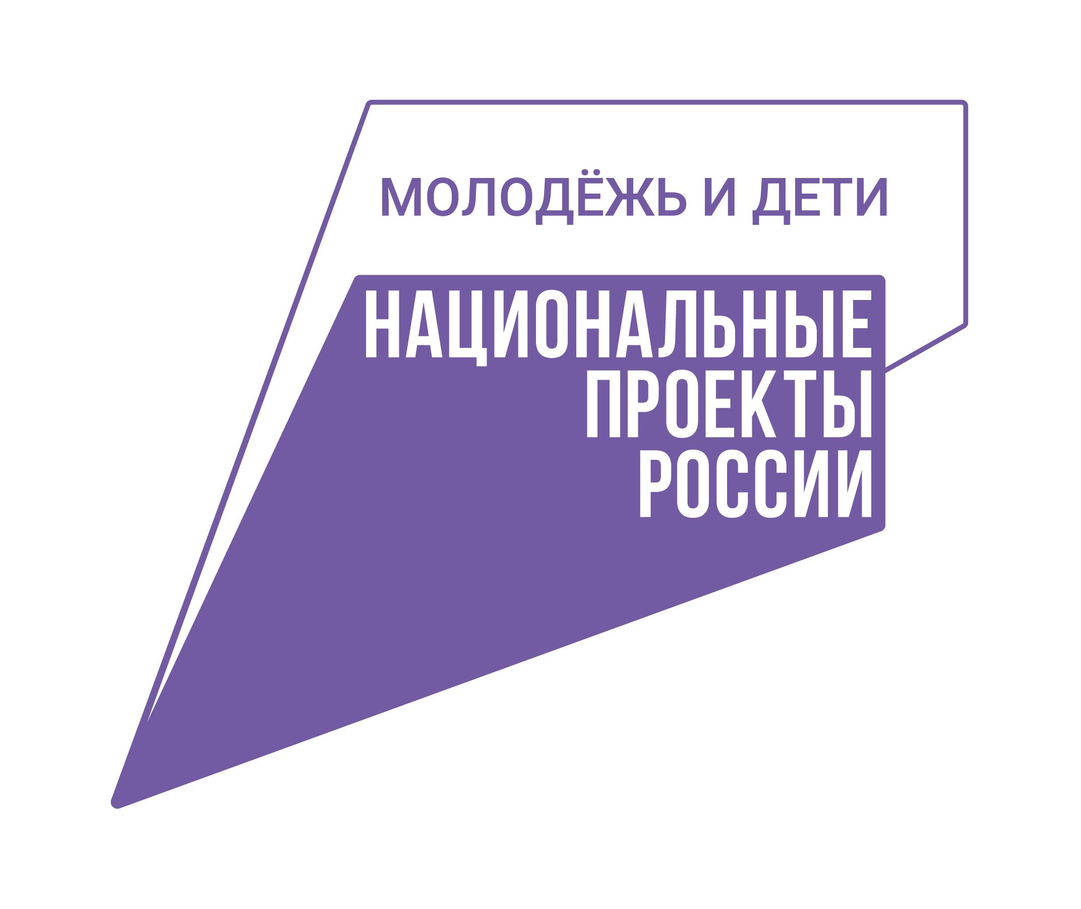 Молодёжь и дети.png