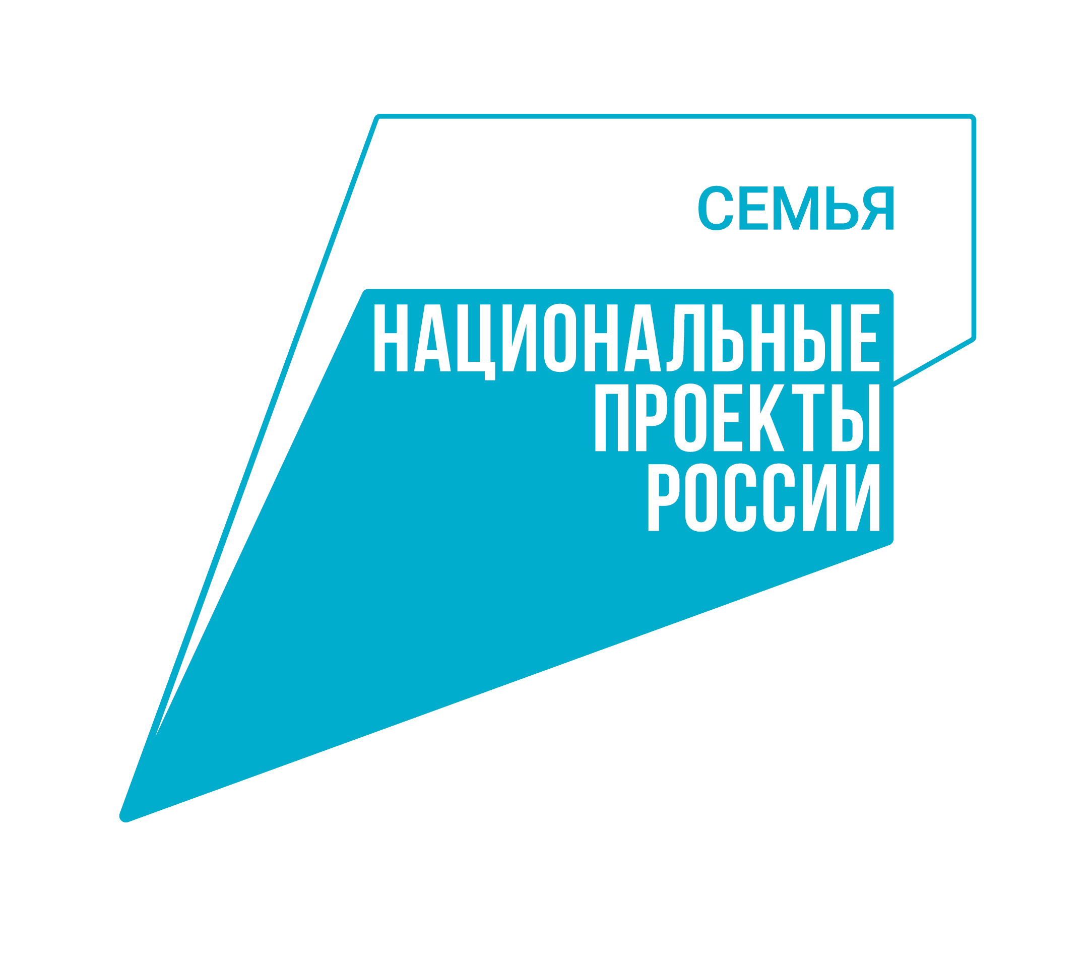 Семья.png