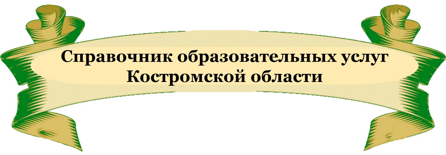 Справочник КО.jpg