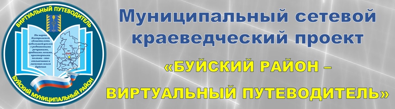 ВП_Эмблема1.jpg
