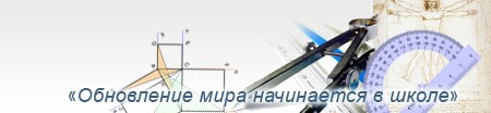 Обновление мира.jpg