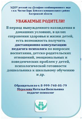 Объявление1.jpg