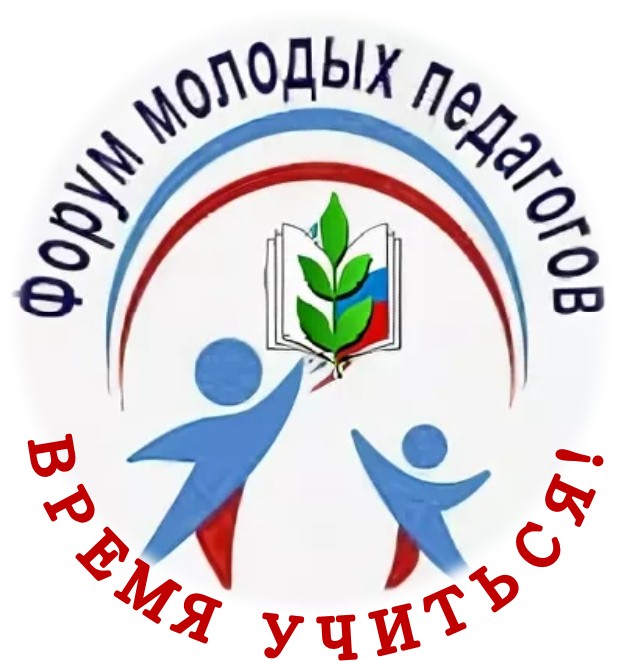 Форум_лого.jpg